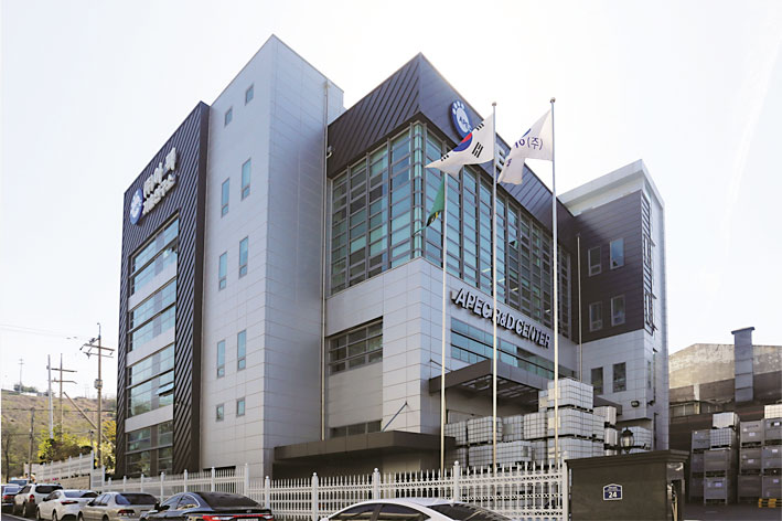 APEC R&D Center in Ansan Image